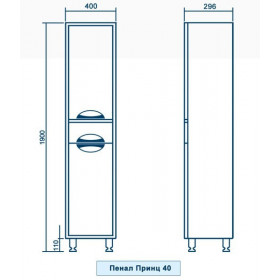 Фото 1 Пенал АРИАЛ Принц К40 ВЕНГЕ (левый) с корзиной